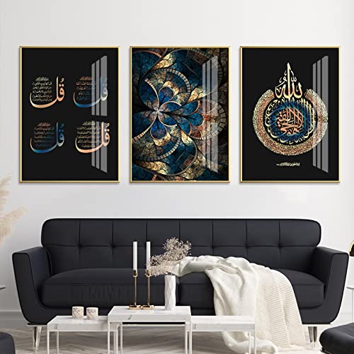Islamische Kalligraphie Ayatul Kursi Gold Blau Koran Poster Leinwand Bild Wand Gemäldedruck Bilder FüR Wohnzimmer Dekoration Rahmenlos von AIVYNA