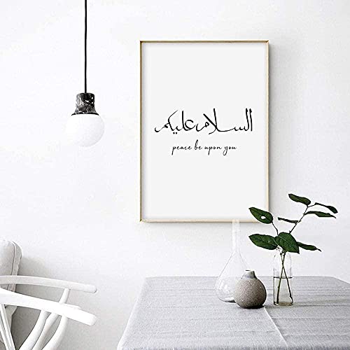 Islamische Kalligraphie Zitate Poster Worte Frieden Salam Muslimische Poster Islamische Wand Bilder Bild Islamische Wohnzimmer Büro Wanddekor Leinwand Bild F04163 von CloudShang