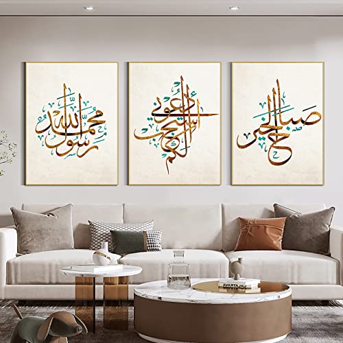 GLITZFAS 3er Set Premium Islamische Poster, Islamic Wandbilder Bilder Set Boho Leinwand Wandposter Kunstposter Deko für Wohnzimmer OHNE Rahmen, (Stil D,50x70 cm) von GLITZFAS