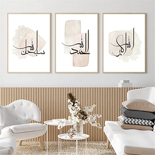 GLITZFAS Premium3 Stück Poster Set, Islamic Wandbilder Set Islamische Bilder Leinwand Boho Wandposter Kunstposter Deko für Wohnzimmer OHNE Rahmen, (21 x 30cm) von GLITZFAS