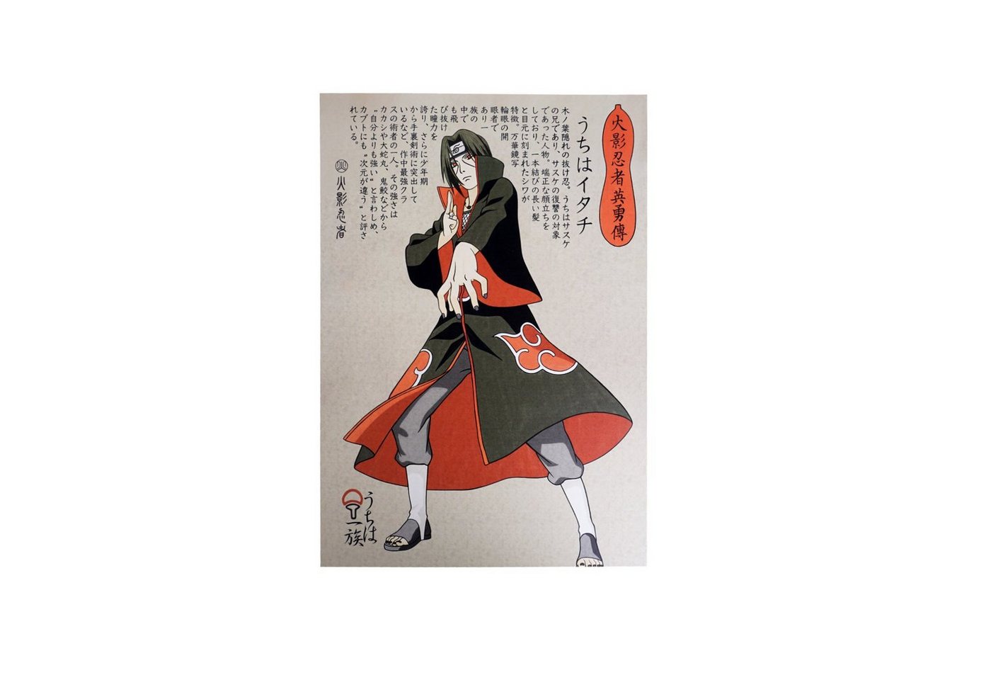 GalaxyCat Poster Hochwertiges Shinobi Wandbild, Anime Ninja auf Hartschaumplatte, Uchiha Itachi, Farbdruck auf Hartschaumplatte, japanische Schrift von GalaxyCat