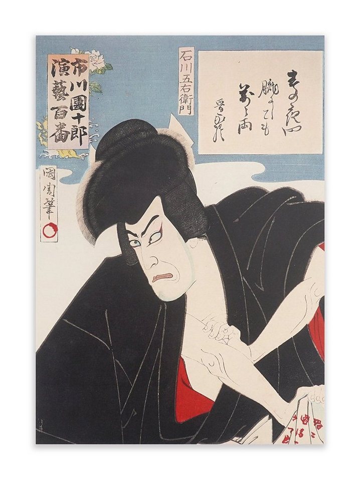 GalaxyCat Poster Traditionell japanisches Ukiyo e Wandbild auf Hartschaumplatte, Poste, Ishikawa Goemon, Ukiyo-e Wandbild mit Ishikawa Goemon von GalaxyCat