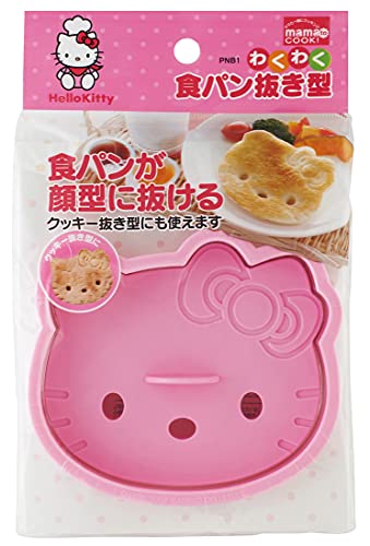 Japanese Hello Kitty Cookie Sandwich Toast Bread Cutter Mold von SKATER