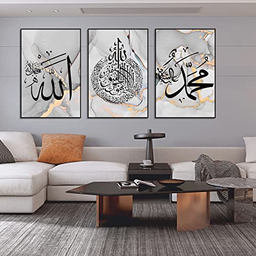 Islamisches bilder Arabische Kalligraphie Leinwand Malerei, Marmorhintergrund Tinte wandbild, Allah Islamische Zitate Poster Moderne wohnzimmer Leinwand Malerei Bild Deko, kein Rahmen (Y11, 30x40cm*3) von LXTOPN