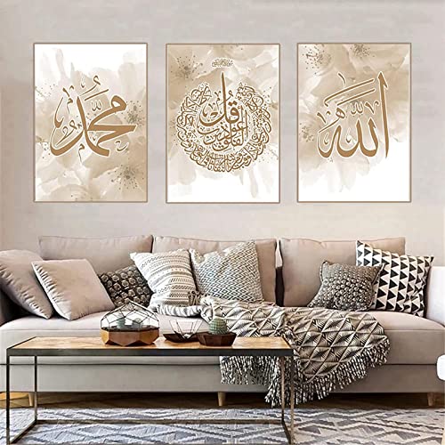 LXTOPN Islamische Wandbilder Set,Islamisches Arabische Kalligraphie Leinwand Malerei, Allah Islamische Zitate Poster Leinwand Malerei Bilder Deko,kein Rahmen.(Hellbraun, 3 * 50x70cm) von LXTOPN
