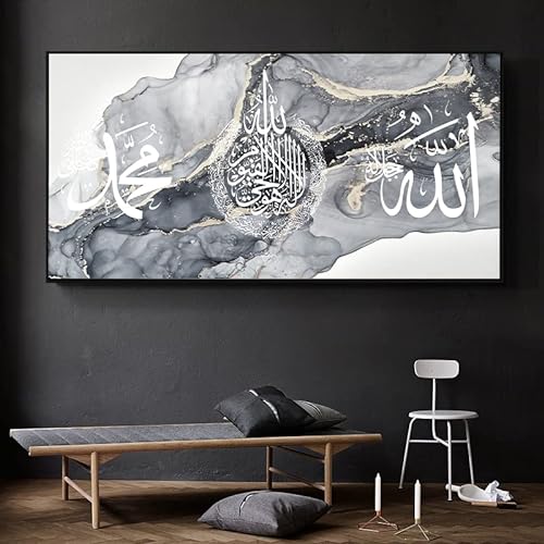 LYBOHO Islamische Bilder,Islamisches Arabische Kalligraphie Leinwand Malerei,Islam Deko,Allah Deko, Islamische Wandbilder,Kein Rahmen (Islamische 1, 30x60cm) von LYBOHO