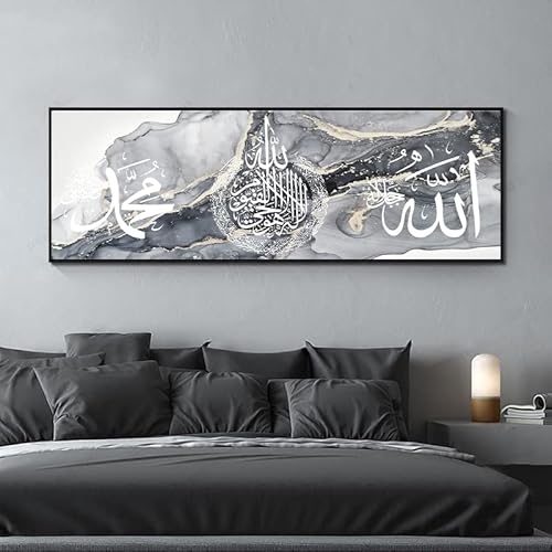LYBOHO Islamische Bilder,Islamisches Arabische Kalligraphie Leinwand Malerei,Islam Deko,Allah Deko, Islamische Wandbilder,Kein Rahmen (Islamische 1, 30x90cm) von LYBOHO