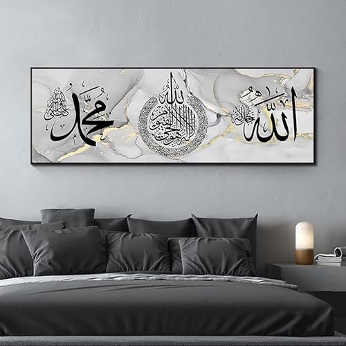 LYBOHO Islamische Bilder,Islamisches Arabische Kalligraphie Leinwand Malerei,Islam Deko,Allah Deko, Islamische Wandbilder,Kein Rahmen (Islamische 2, 60x180cm) von LYBOHO