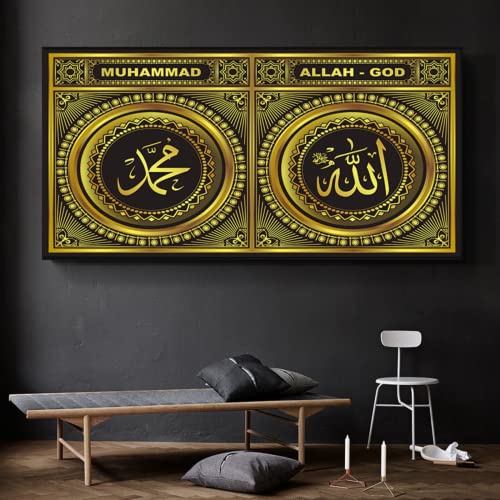 LYBOHO Islamische Bilder,Islamisches Arabische Kalligraphie Leinwand Malerei,Islam Deko,Allah Deko, Islamische Wandbilder,Kein Rahmen (Islamische 3, 50x100cm) von LYBOHO