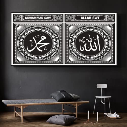 LYBOHO Islamische Bilder,Islamisches Arabische Kalligraphie Leinwand Malerei,Islam Deko,Allah Deko, Islamische Wandbilder,Kein Rahmen (Islamische 4, 40x80cm) von LYBOHO