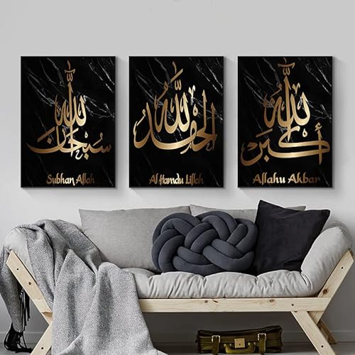 LYBOHO Islamische Poster Wandbilder, Arabische Kalligraphie Leinwand Koran Bilder Poster Islamische Bilder Wohnzimmer Wanddeko Drucke - Kein Rahmen (Koran Bilder 3, 3PCS-20x30cm) von LYBOHO