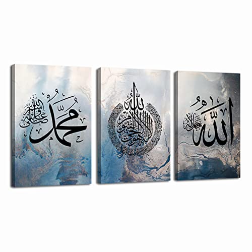 LZIMU Islamische Leinwand Kunstdrucke 3 Stück Ayatul Kursi Allah Name Muhammad Bild Arabische Kalligraphie Muslimisches Kunstposter für Wohnkultur(Islamische foto-1(40.00 x 60.00 cmsx3 Teilig)) von LZIMU