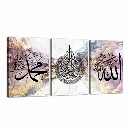 LZIMU Islamische Leinwand Kunstdrucke 3 Stück Ayatul Kursi Allah Name Muhammad Bild Arabische Kalligraphie Muslimisches Kunstposter für Wohnkultur(Islamische foto-4(28.00 x 35.00 cmsx3 Teilig)) von LZIMU