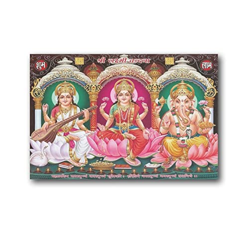 QINGYUAN Lakshmi Saraswati und Ganesha Hinduismus Poster Indische Götter religiöse Kultur Leinwand Kunstdruck Moderne Familie Schlafzimmer Dekor Poster 50 x 75 cm von QINGYUAN
