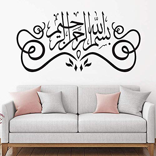 Islamischer Ramadan Fasten Wandtattoo Religiöser Vinyl Aufkleber Allah Muhammad Vinyl Aufkleber Aufkleber Muslimische Wandkunst Koran Koran Islam 57X28Cm von RZYLYHH