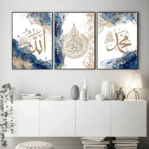 TROYSINC Islamischen Leinwand Malerei, 3er Poster Set Wandbilder muslimische Wandkunst Druck Bilder, Islamisches Arabische Kalligraphie Wandposter, Kein Rahmen (A,40x50cm) von TROYSINC