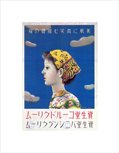 Wee Blue Coo Vanishing Cream Shiseido Japan Vintage Werbung Retro Wandkunst Druck von Wee Blue Coo