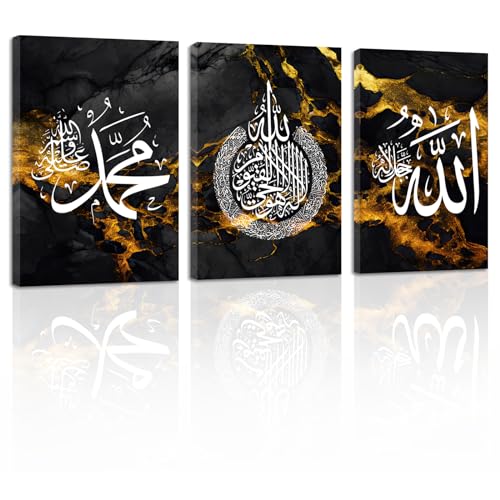 ZXHYWYM Islamische Bilder 3 Teilig Allah Name Ayatul Kursi Bild Leinwanddrucke Arabische Kalligraphie Koran Gemälde Muslimische Heimdekoration Gerahmt (Bild-6, (30.00 x 40.00 cms x 3 Teilig)) von ZXHYWYM