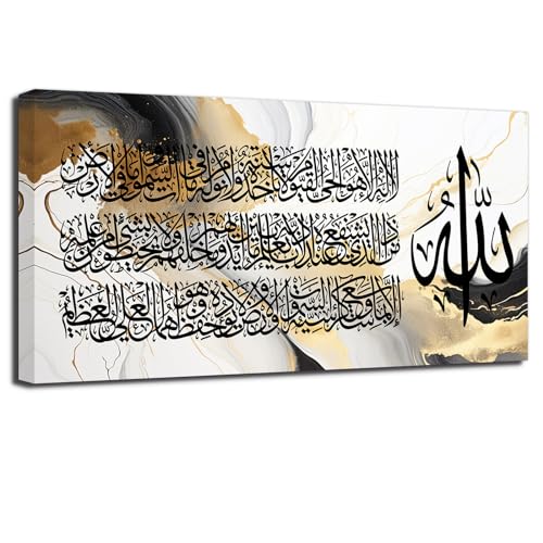 ZXHYWYM Islamische Bilder Allah Name Bild Leinwanddrucke Arabische Kalligraphie Gemälde Koran Poster Muslimische Wanddekoration Gerahmt (Bild-2, (40.00 x 80.00 cms)) von ZXHYWYM