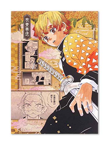 CosplayStudio Hochwertiges Kimetsu no Yaiba Wandbild auf Hartschaumplatte | Poster 30x42cm | Motiv: Zenitsu Agatsuma von CosplayStudio
