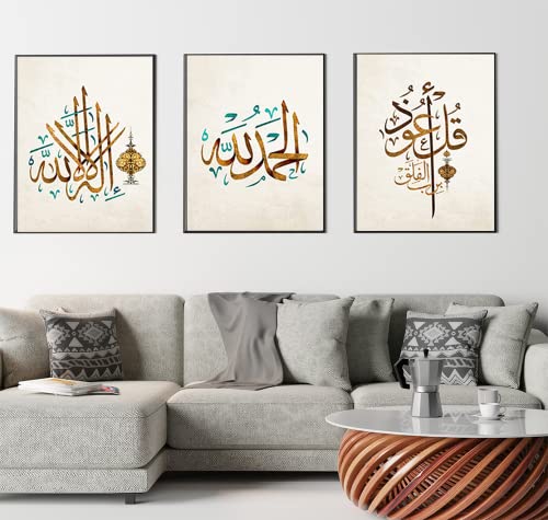 DLKAJFK 3er Set Poster,goldene islamische Leinwandbilder,Blumen Wandbilder Kunstdrucke Islamisches Bild Set Wohnzimmer Schlafzimmer Dekor，ohne Rahmen (Stile 3,30x40cm*3) von DLKAJFK