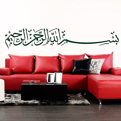 Grandora Wandtattoo Spruch Bismillah I dunkelgrün (BxH) 120 x 22 cm I Allah Islam Arabisch Gott Besmele Sticker Aufkleber Wandaufkleber Wandsticker W5390 von Grandora