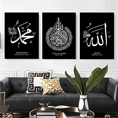 JNAOZI Luxus Liquid Marble Prints Bild，Islamische Wandbilder, islamische Wandkunstdruckbilder für Schlafzimmer Drucken Posterbild Kunstwerke,Ohne Rahmen (stile 1,50 x 70cm*3) von JNAOZI