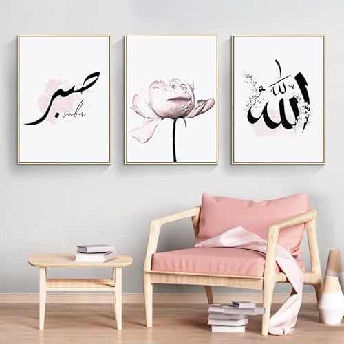 LPFNSF Islamische Arabische Kalligraphie Bilder Wandbilder,Leinwand Islam Bild wandbilder wohnzimmer,Leinwand Drucke für Schlafzimmer Küche Esszimmer und Büro,Kein Rahmen.(style 5,30X40CM*3) von LPFNSF
