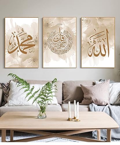 Islamische Wandbilder deko set, Arabische Kalligraphie Leinwand Malerei Poster,Leinwand Islam Bild wandbilder,Islamische Leinwand Gemälde für Küche Esszimmer und Büro,Kein Rahmen. (Style A,30x40cm*3) von LPFNSF