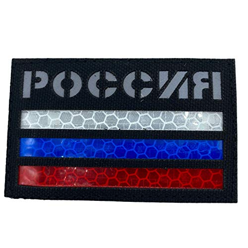 Russia Россия Reflektierend Tarnung Camo Flagge Taktisch Airsoft Laserschnitt Patch (Schwarz) von Patch Nation