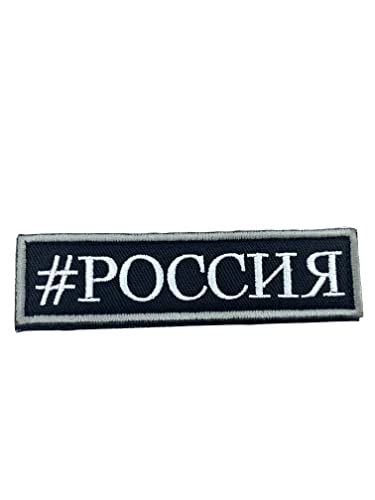 #Россия Russland Россия Flagge Gestickte Airsoft Klettverschluss-Flecken Cosplay Patch von Patch Nation