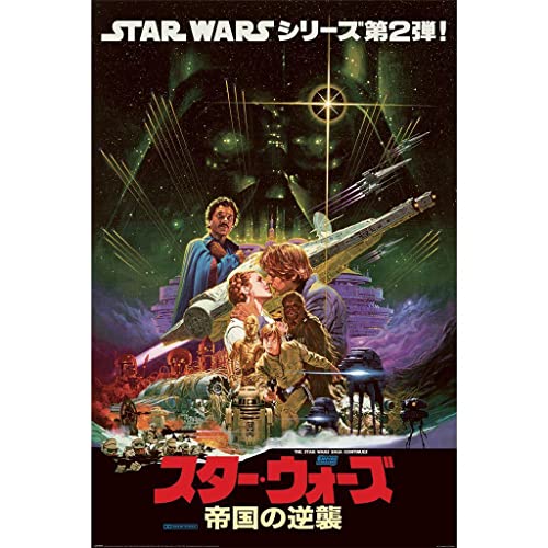 Pyramid International Star Wars Poster Japanese Noriyoshi Ohrai Collage von Star Wars