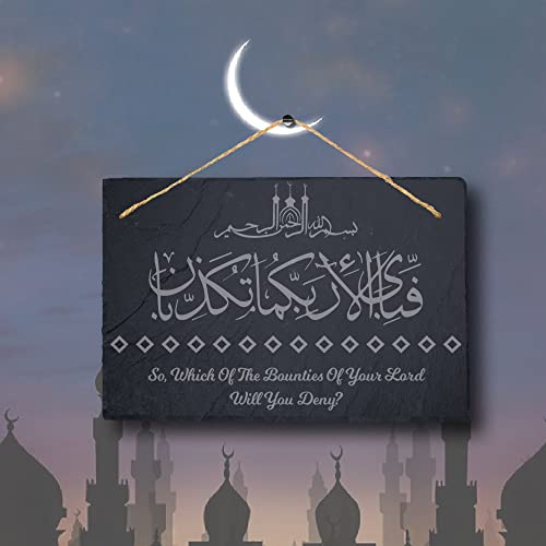 Surah Rahman Lords Blessing Motivierendes Koran-Zitat Islam muslimische Kalligraphie zum Aufhängen, Schiefer, lasergraviert, Wandschild von Stukk