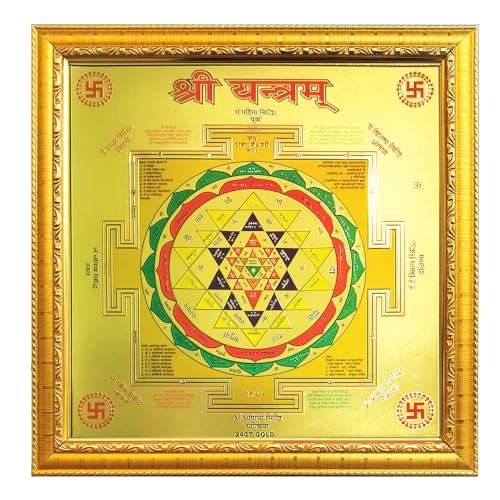 The India's Store Energized Shree Yantra Kavach Prägedruck Hindu Puja Spiritueller Pooja Reichtum Wohlstand Vaastu Dosha Designer-Holzrahmen 10,5 x 10,5 von The India's Store