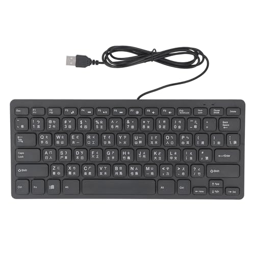 VBESTLIFE Japanische Tastatur, Cangjie-Tastatur, Zweisprachig, USB 2.0, Kabelgebunden, 78 Tasten, QWERTZ-Layout, Kompakte Tastatur mit 1,3 M Kabel, für Büro oder Zuhause (Cangjie-Sprache) von VBESTLIFE