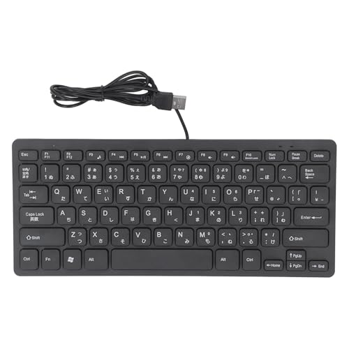 Vikye Ergonomische, Schlanke Kabelgebundene Tastatur, 78-Tasten-QWERTZ-Layout, Zweisprachig, Kabelgebundene Kompakttastatur mit 4,3-Fuß-Kabel für Büro und Zuhause (japanisch) von Vikye