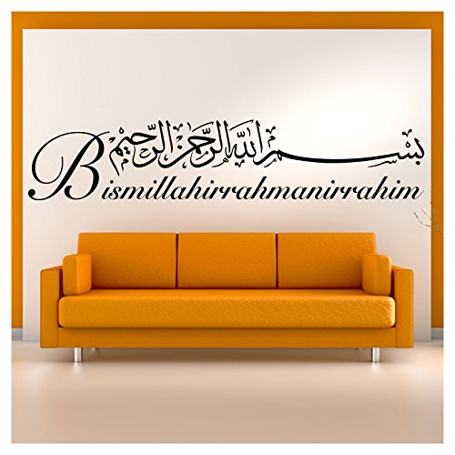 Wandora W1482 Wandtattoo Spruch Bismillah I mittelgrau (BxH) 120 x 24 cm I Islam Allah Arabisch Gott Türkei Aufkleber Wandaufkleber Wandsticker von Wandora