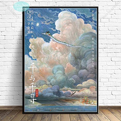 shuimanjinshan Spirited Away Wandplakat Art Studio Ghibli von Hayao Miyazaki Japan Anime Leinwand Malerei Poster und Drucke für Raum Wohnkultur 50x70cm 01 von shuimanjinshan